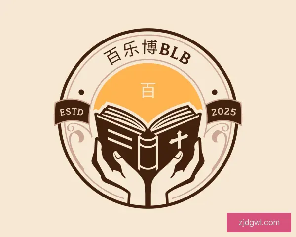 关于百乐博blb